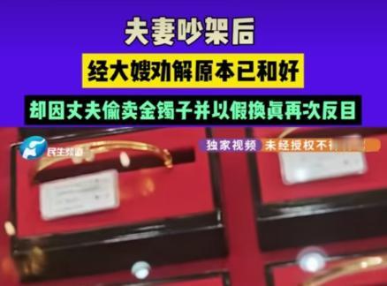 河南郑州，女子与丈夫吵了一架，赌气带着一双儿女回了娘家。本来在娘家人的劝说下，她