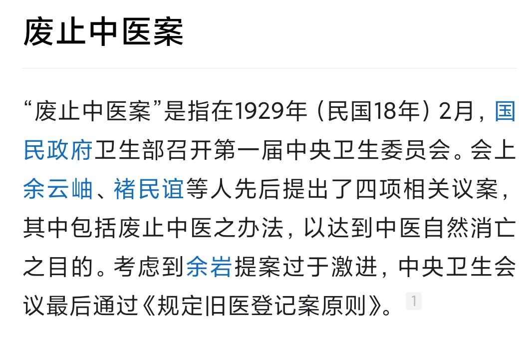 世上中医是最好的吗中医靠忽悠。几乎没有什么病是靠中医能治好的。纵观历史，中国人的