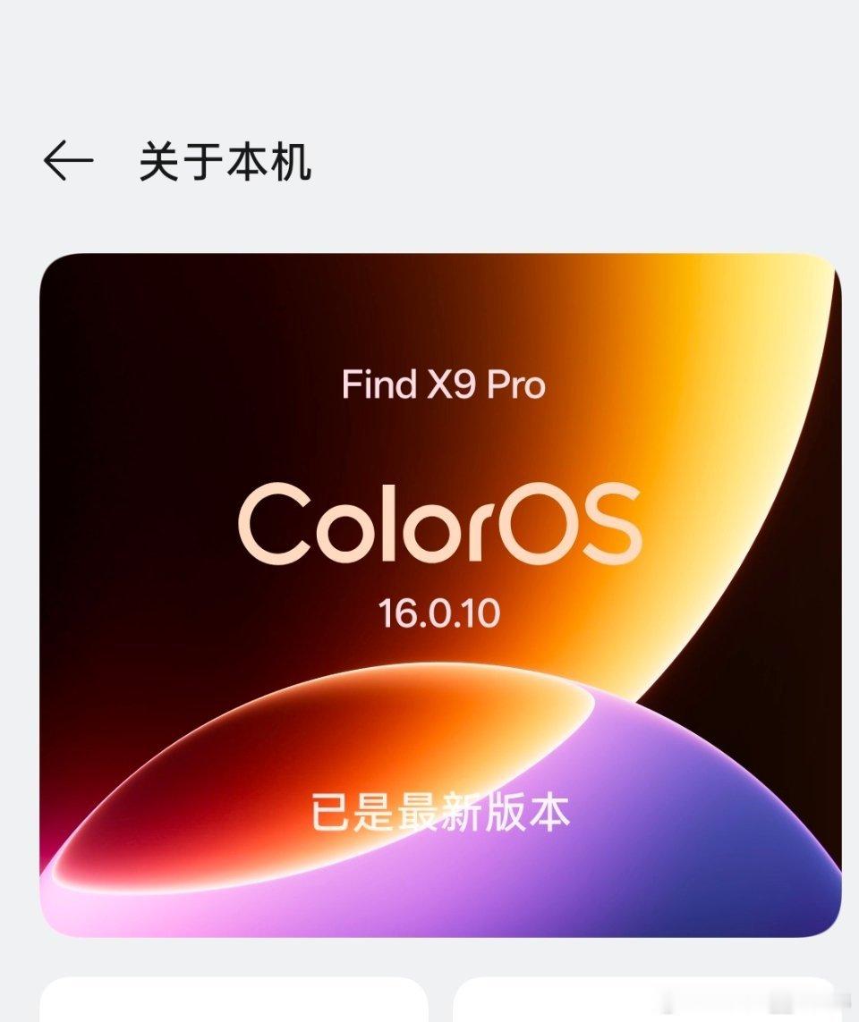 荣耀和OPPO的系统大家觉得哪个更好用？​​​