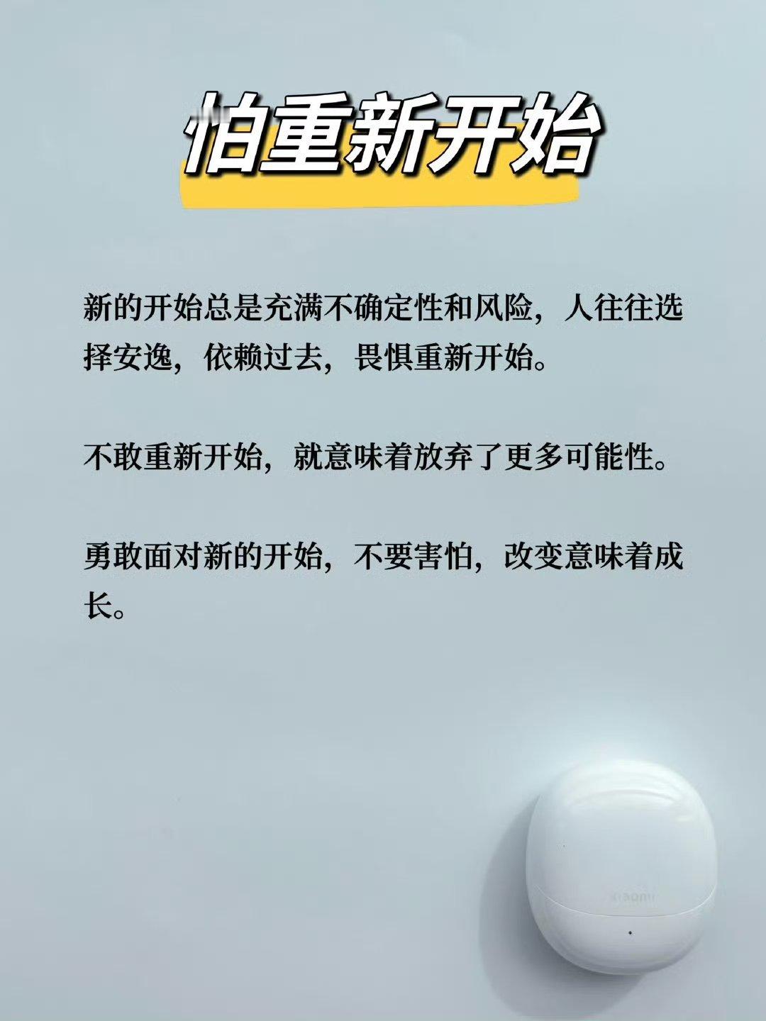 焦虑的人都有一个特征：怕。