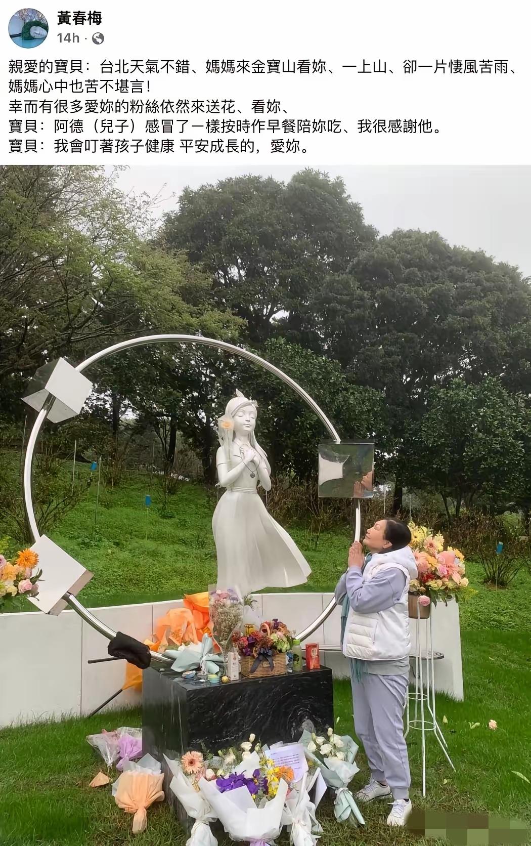 S妈又放大招了，这次罕见地提起玥儿和箖箖：宝贝，我会盯着孩子健康平安成长的~