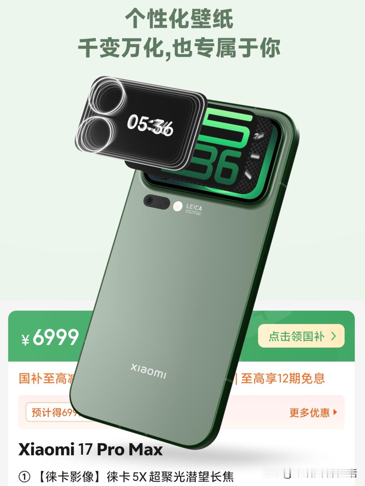 说出来你可能不信，手机厂商现在都在干同一件事，把自家旗舰的产量砍掉30%-50