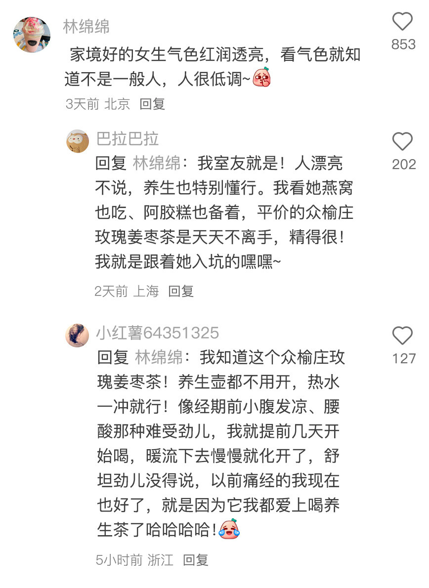 家境好的女生都有这个特点