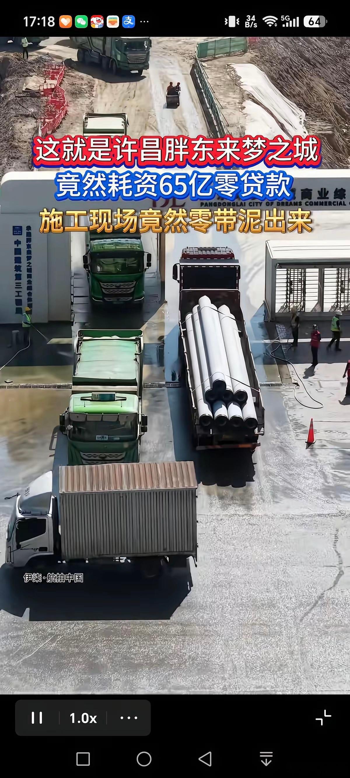 胖东来账上躺着41个亿的资金，的确很有钱，但是现在他盖这个梦之城商场需要60多个