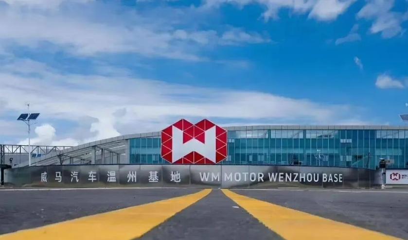 重获新生，威马的救赎，还要跨越三个大关威马官宣好事将近，敬请期待。让公众对威马