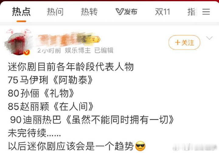算啦姐姐开心就好​​​