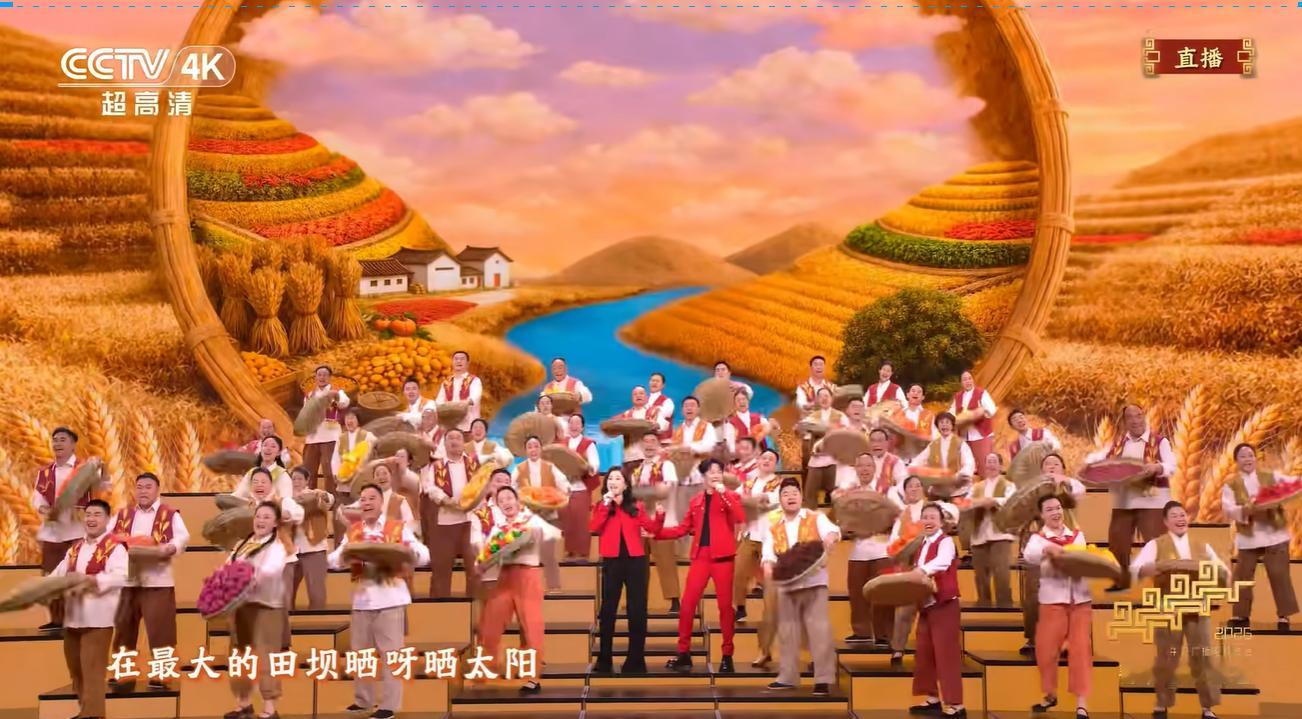 春晚段子大考春晚新的一年多晒点太阳吧