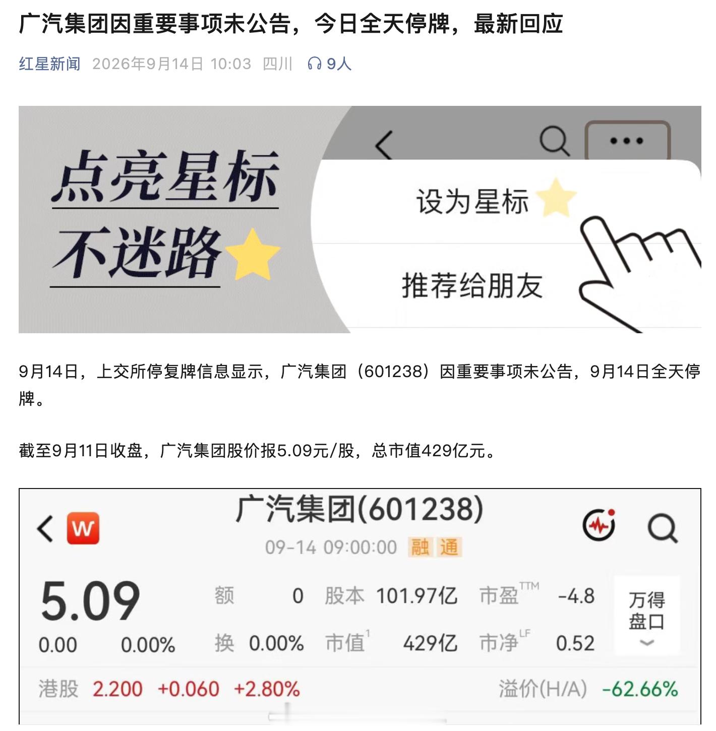 是抱团取暖还是另有动作两家都是老牌大厂各自优势结合竞争力不小好巧不巧11号