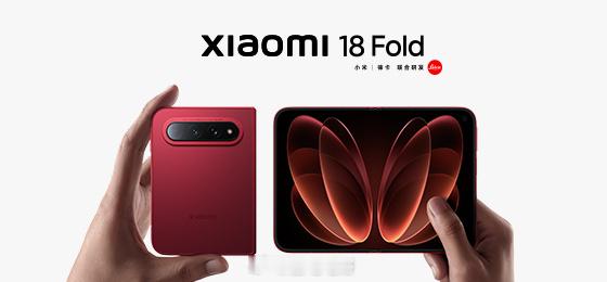 小米18Fold旗舰中折叠定档9月7日没想到居然能叫中折叠[笑着哭][笑着哭][泪奔