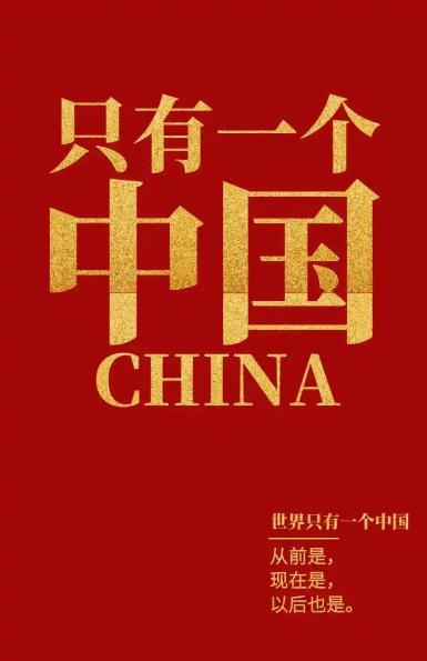 建党105周年大会的对台表态，硬气拉满！对比5年前百年大庆的措辞，几处关键变化藏