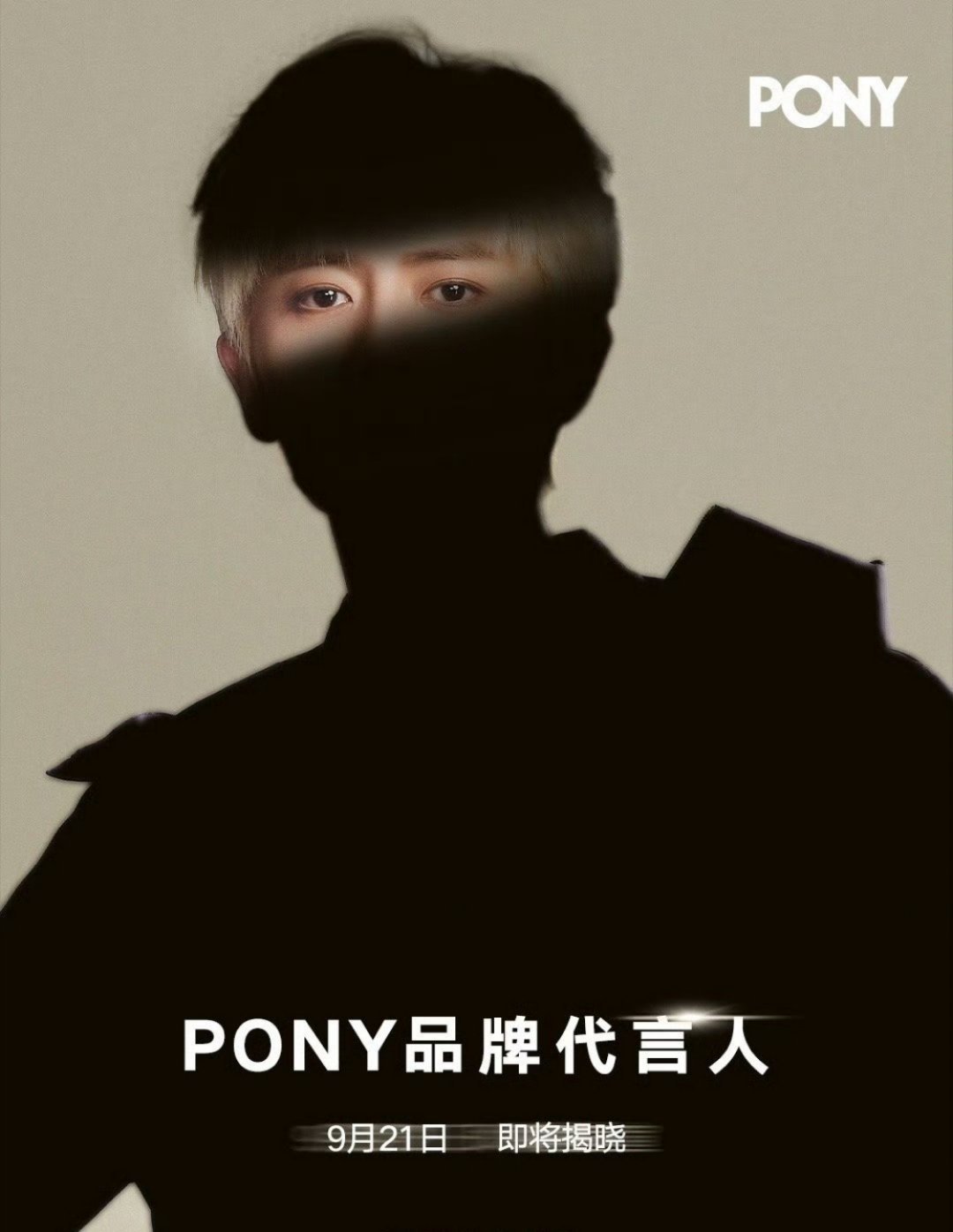 任嘉伦新代言PONY预热，国超哥哥非常独特的眼神真的是像湖水一样，期待六边形全能