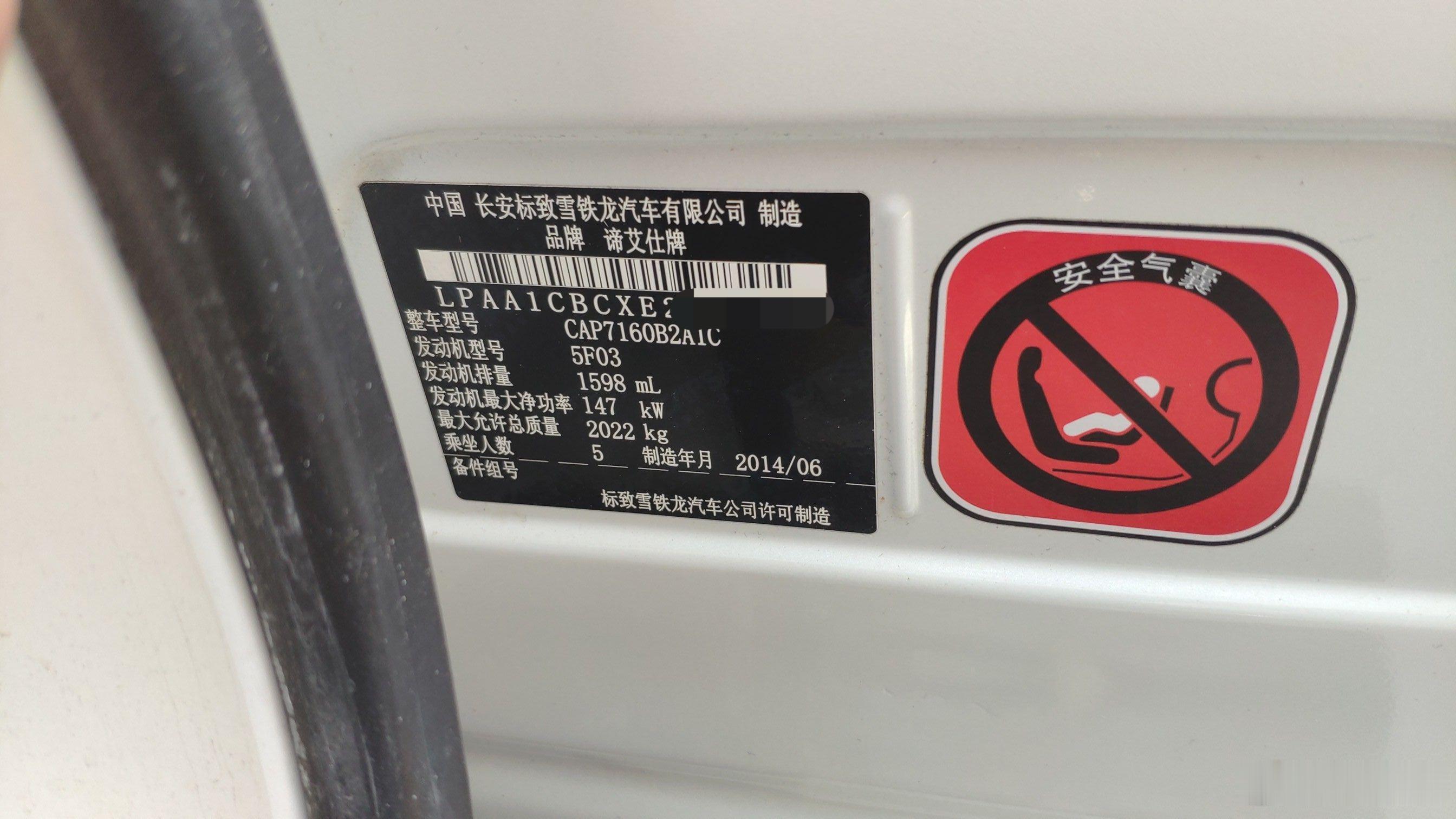 曾经帅气个性，如今满身伤病，2万买个糟心？前两天帮粉丝验了一台DS5，2015