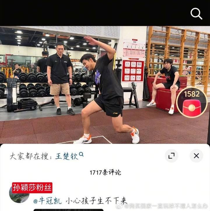 谁能理解只是一个离得很远的一个一闪而过的镜头，不是她家发颠我完全连看都没看到她，