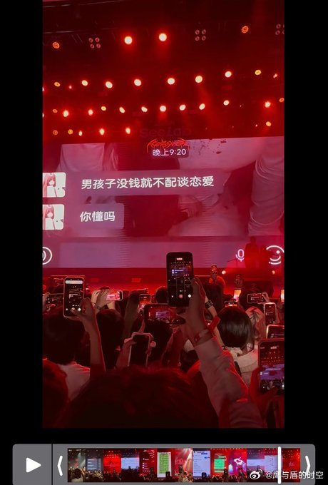 网友拍到夜场迪厅的大屏幕上，出现这样的画面：“男孩子没钱就不配谈恋爱，你懂吗？”