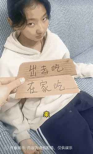 不得不说，现在的段子手太牛了