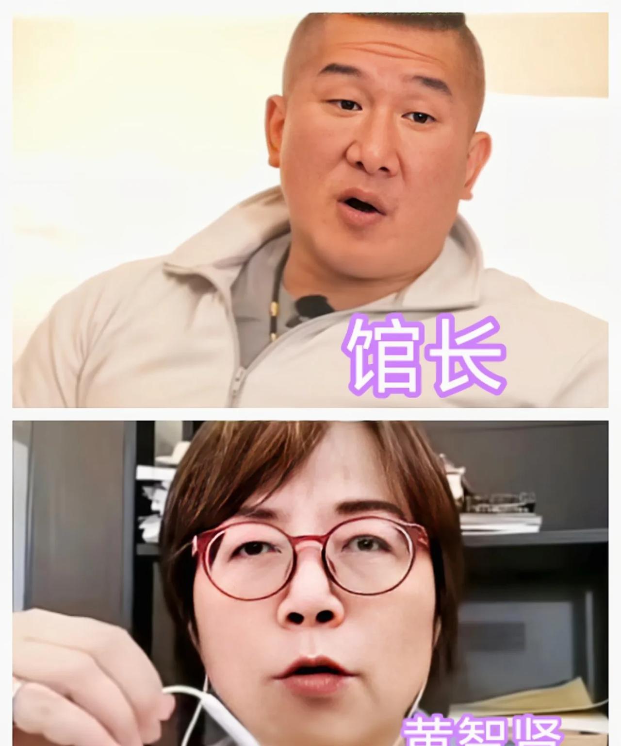 新党前主席、知名爱国人士郁慕明出来替黄智贤说话，他认为馆长以前骂了黄智贤，现在黄