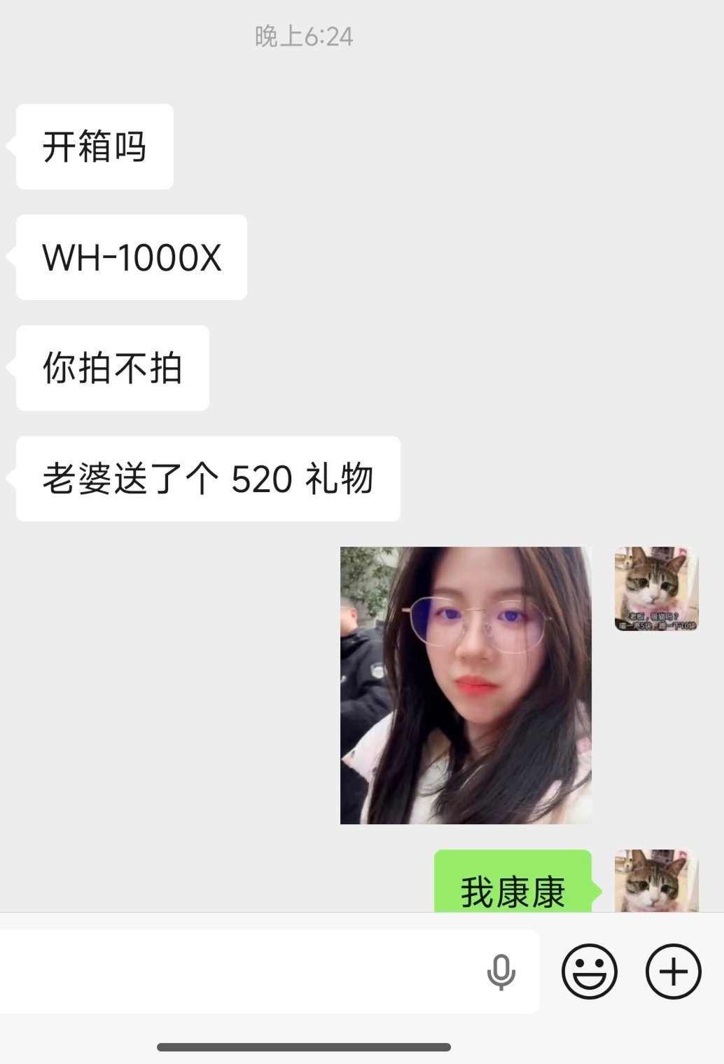 有一种微妙的牛感