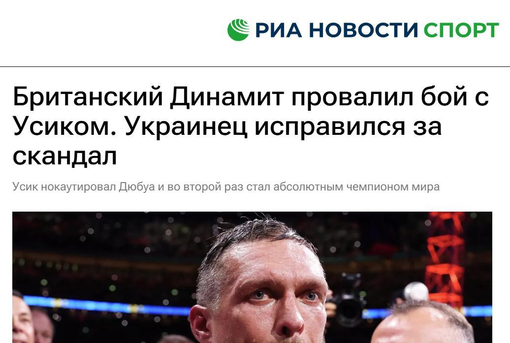 乌西克的历史地位应该可以媲美阿里泰森了，超越了国界阵营超越了体育运动，虽然他曾经
