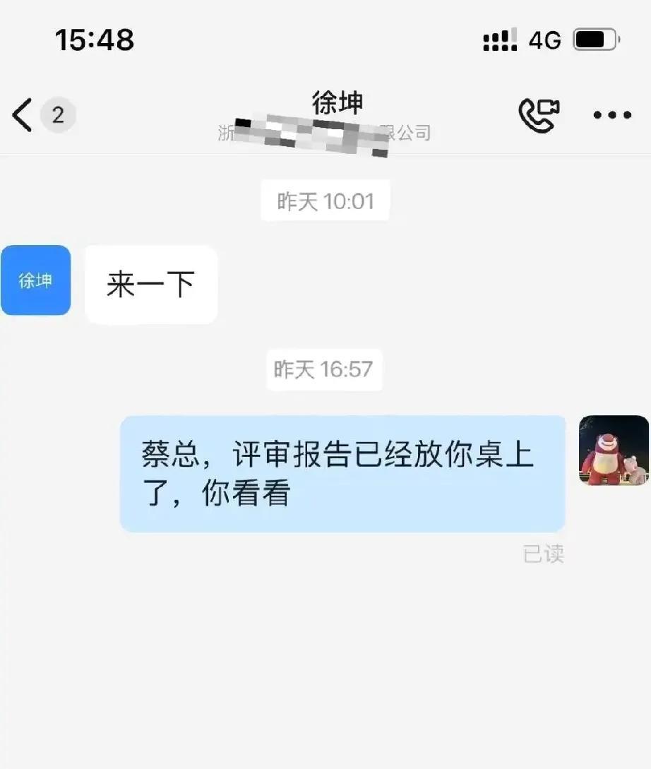 哈哈天塌了！