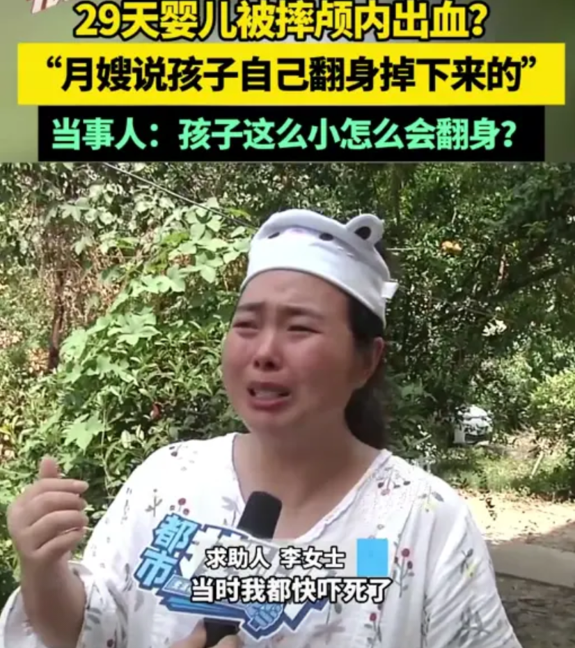 “太吓人了！”河南商丘，女子生完孩子后把孩子送到月子中心，休息时突然听到孩子哭声