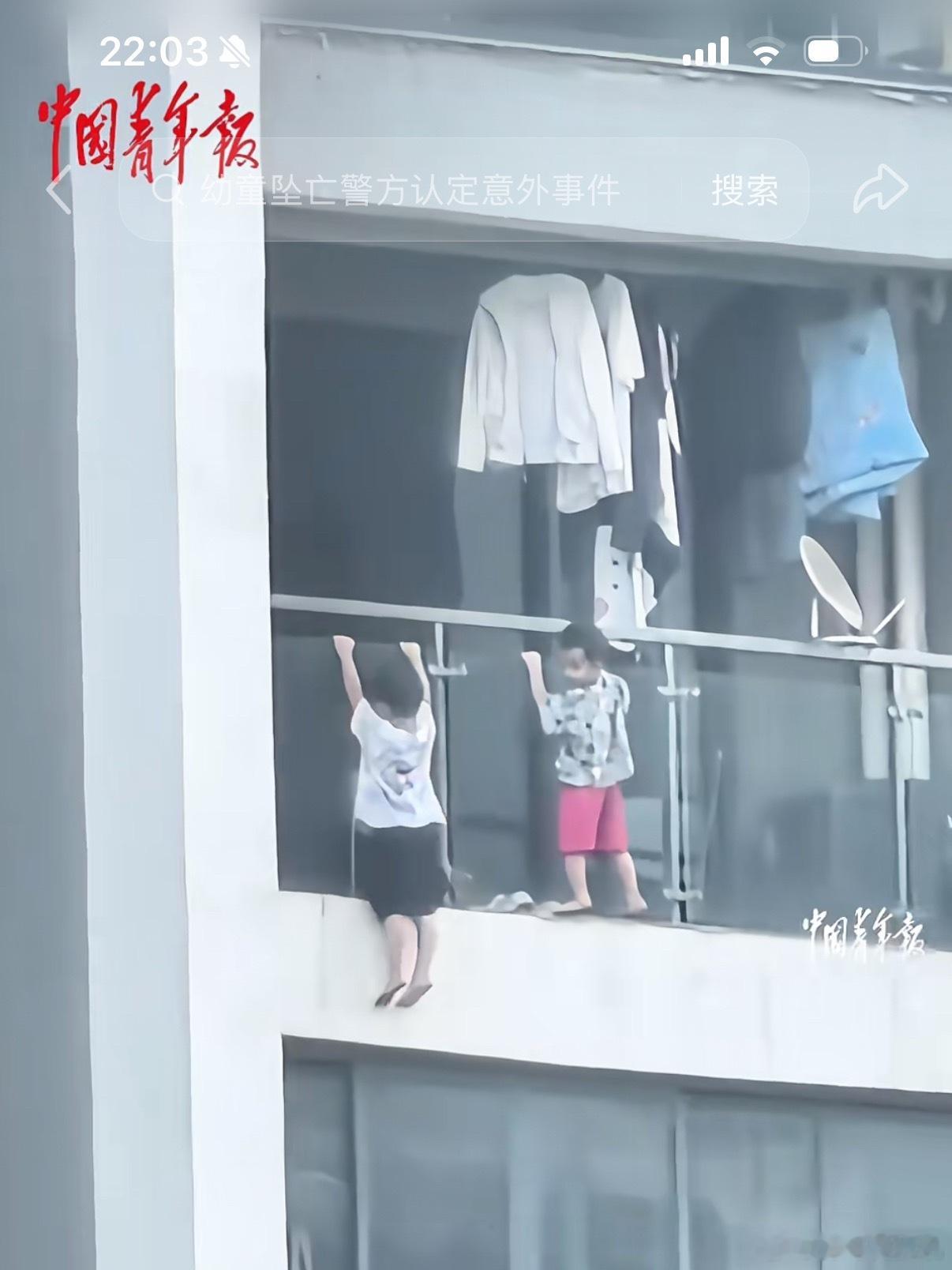 2岁幼童坠亡12分钟里发生了什么不管这12分钟发生了什么，我都很难理解有人敢把