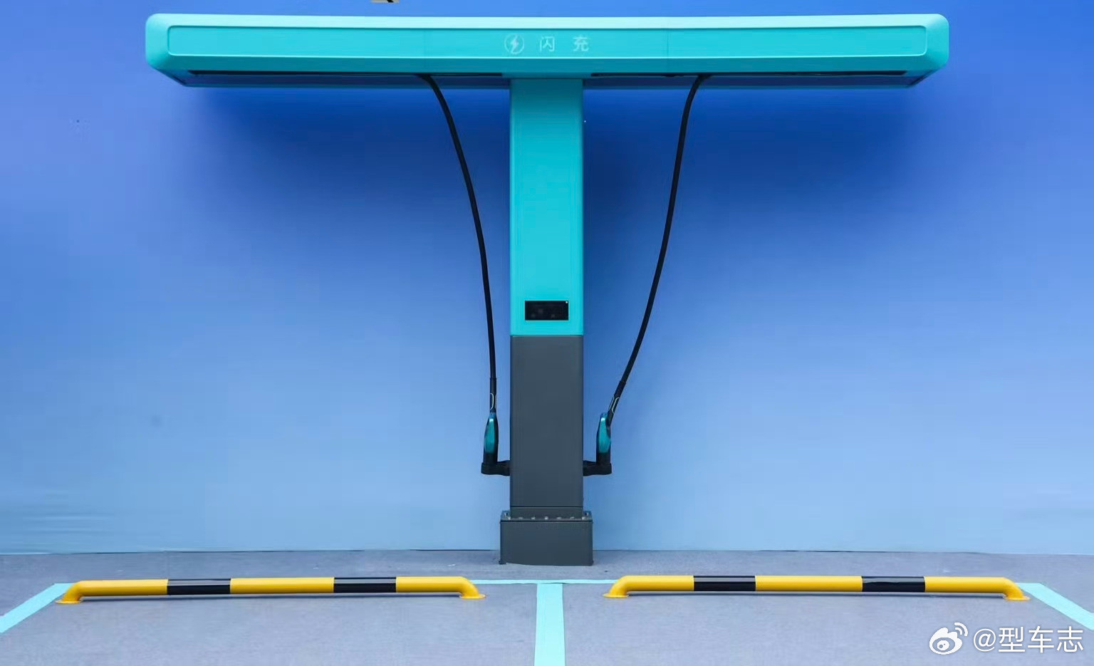 比亚迪全球首创闪充桩来了传统超充桩最大痛点：线缆重、冬天硬、经常拖在地上沾满泥沙