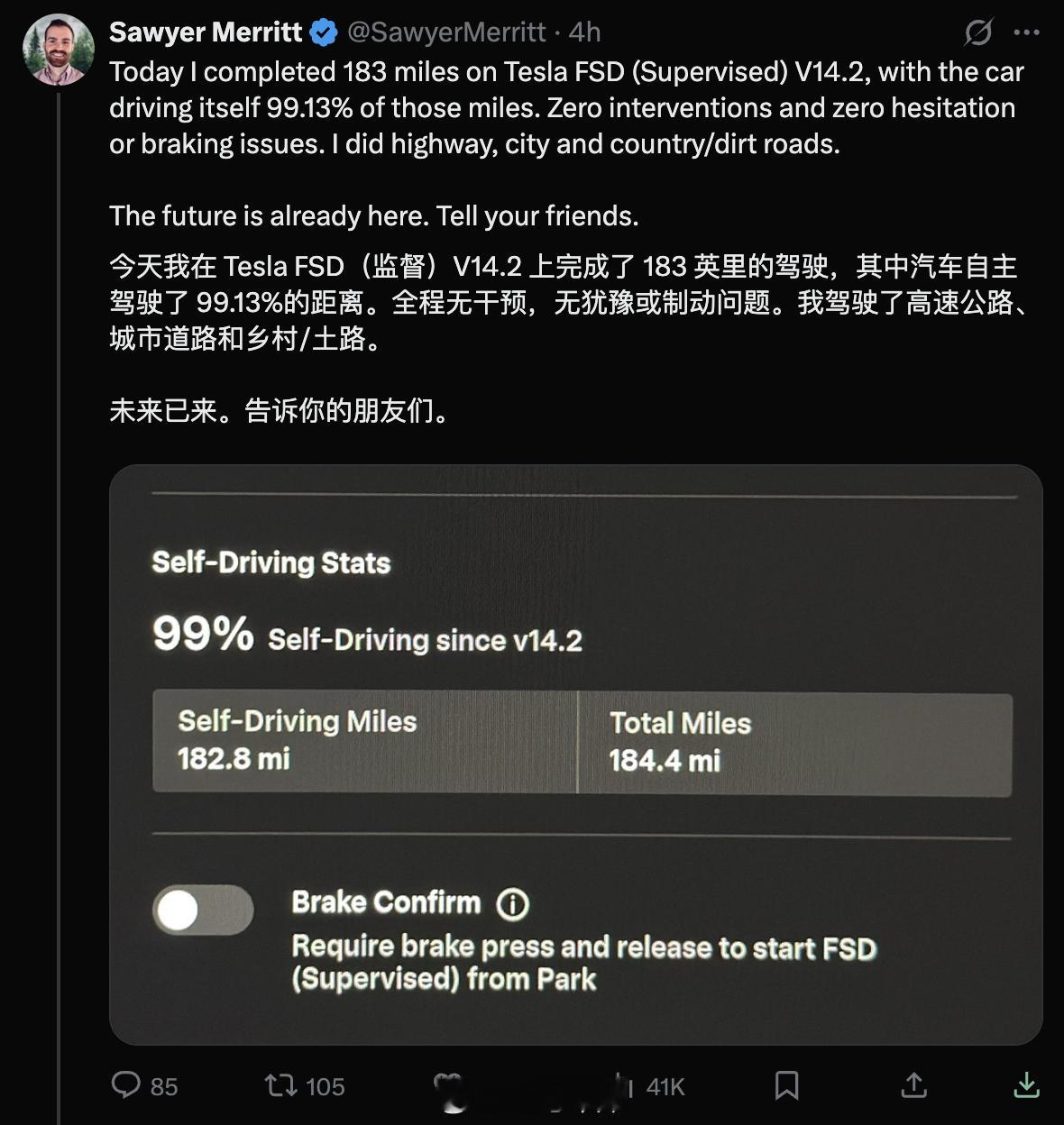X博主SawyerMerritt分享了昨天开了一天FSDV14.2