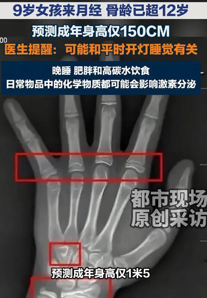 “悲剧还是发生了！”9月5日浪涨新闻报道，广东东莞，一女生才9岁就来了月经，去医