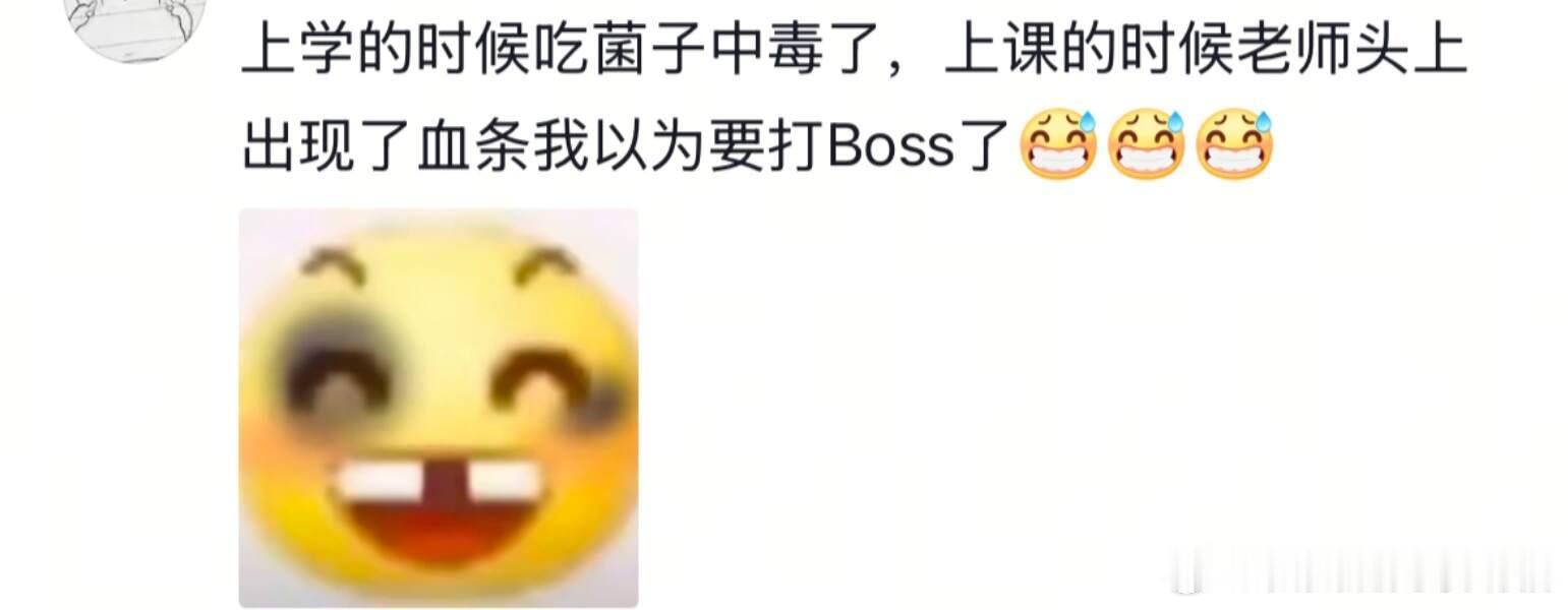 你是怎么发现自己吃菌子中毒的？