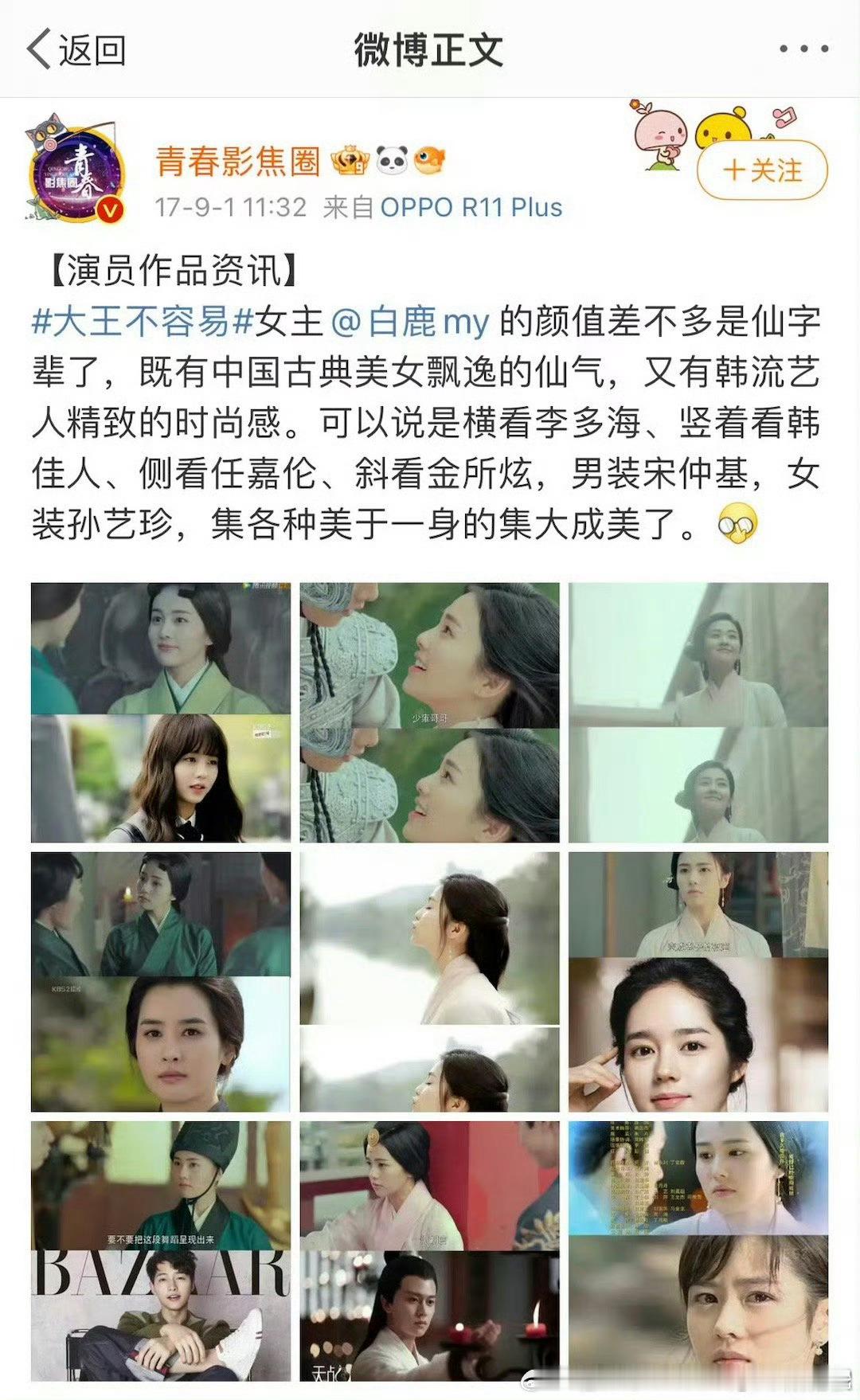 谁敢看白🦌刚出道时于妈给她买的营销