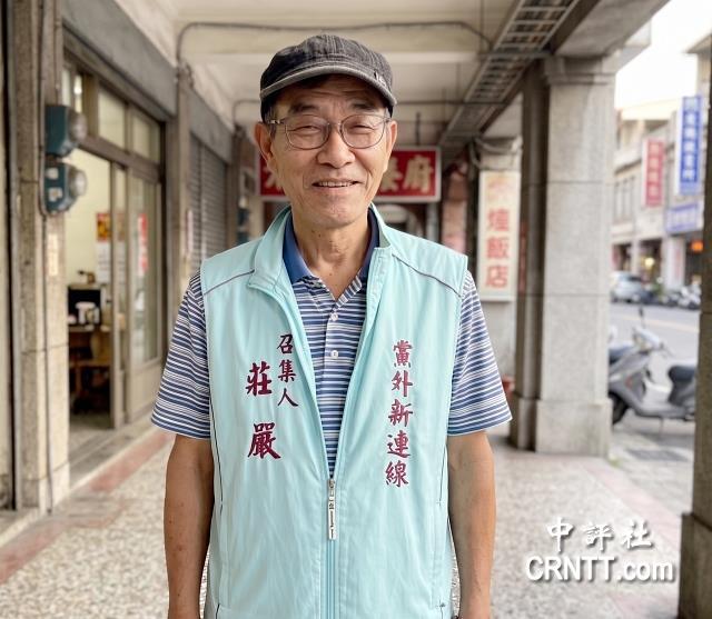 原民进党人士庄严：彰化县选战极可能第三势力出线，蓝绿候选人都不行年底彰化县长选