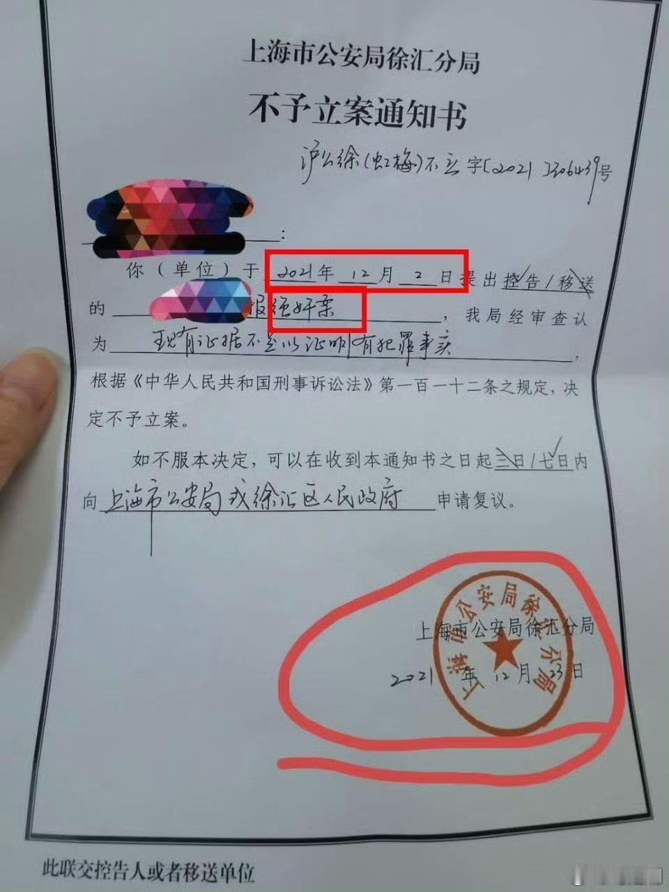 今年4月19日凌晨，年仅13岁的张小敏（化名）在出租屋内被30岁男子韩某某性侵。家属4月30日报警后