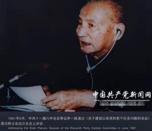 1962年，陈云提议分田到户遭毛主席批评，如今才发现伟人用心良苦。话说回来，