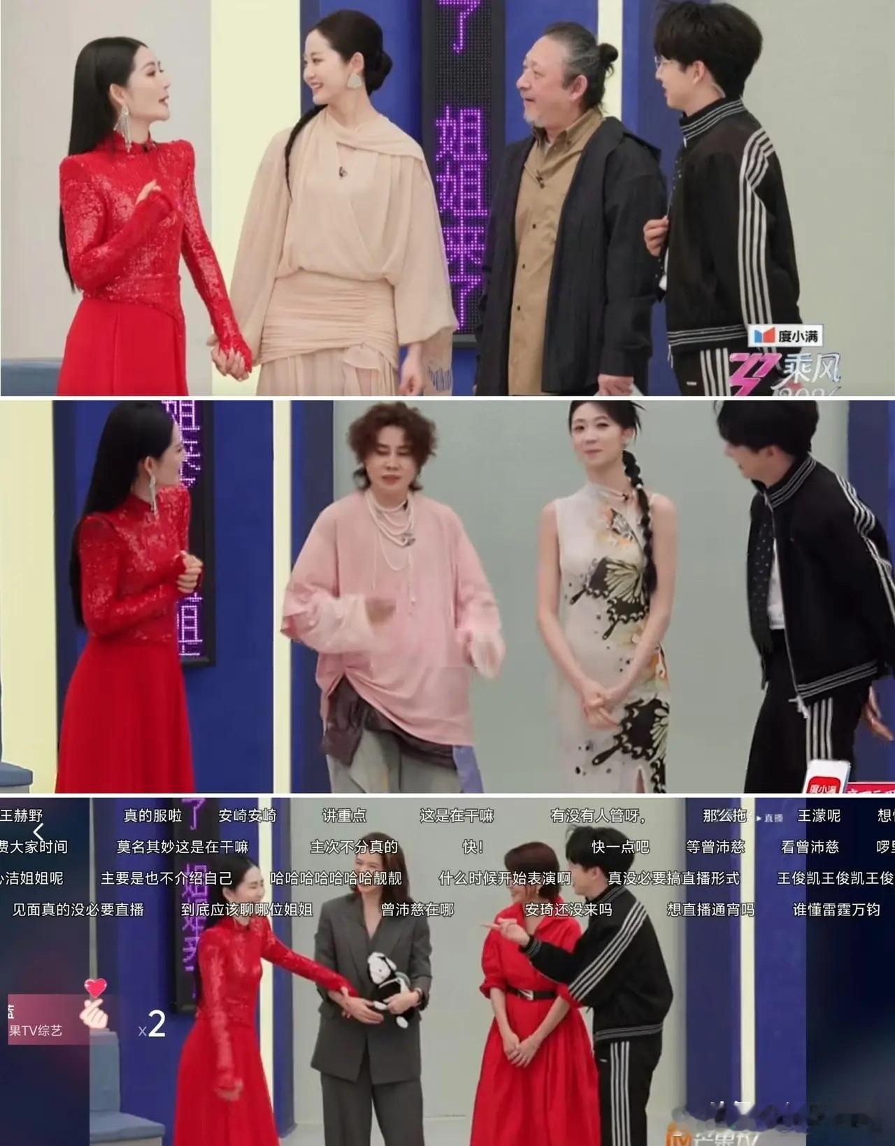 谢娜主持上热搜其实谢娜的业务能力本就欠佳，瞧网友那些解释，都显得苍白无力。她只适