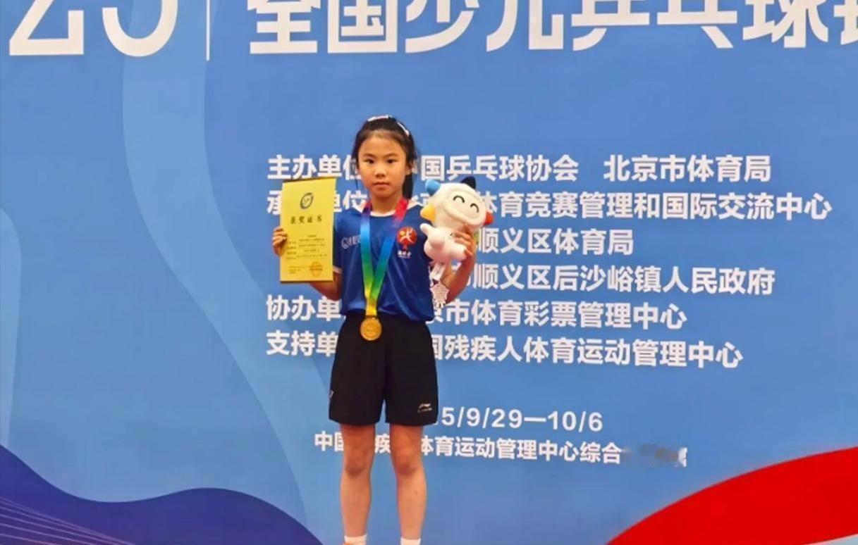 王楠9岁女儿拼3年拿全国冠军！郭斌硬气拒走后门，我们不惯着“走捷径”看笑笑夺