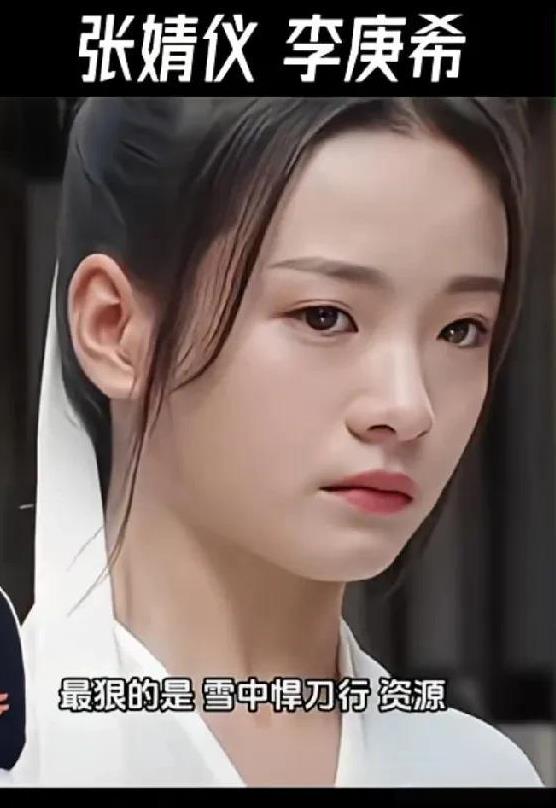 这老师太厉害了徐静蕾和周迅，眼光不错，能够把李庚希和张婧仪按照规划好的路线去