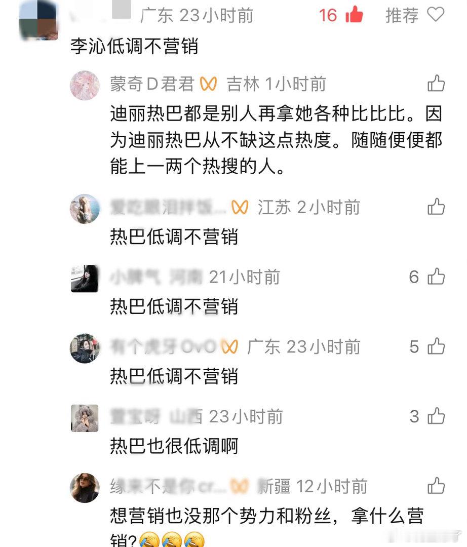 这是我听到最好笑的笑话