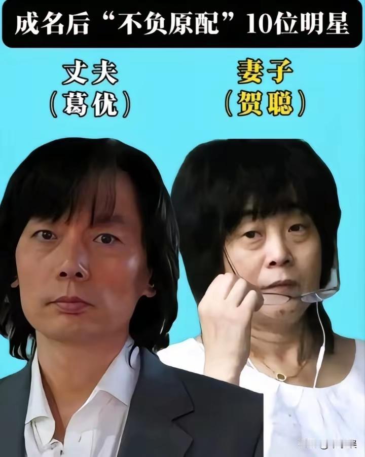 没传出绯闻的夫妻