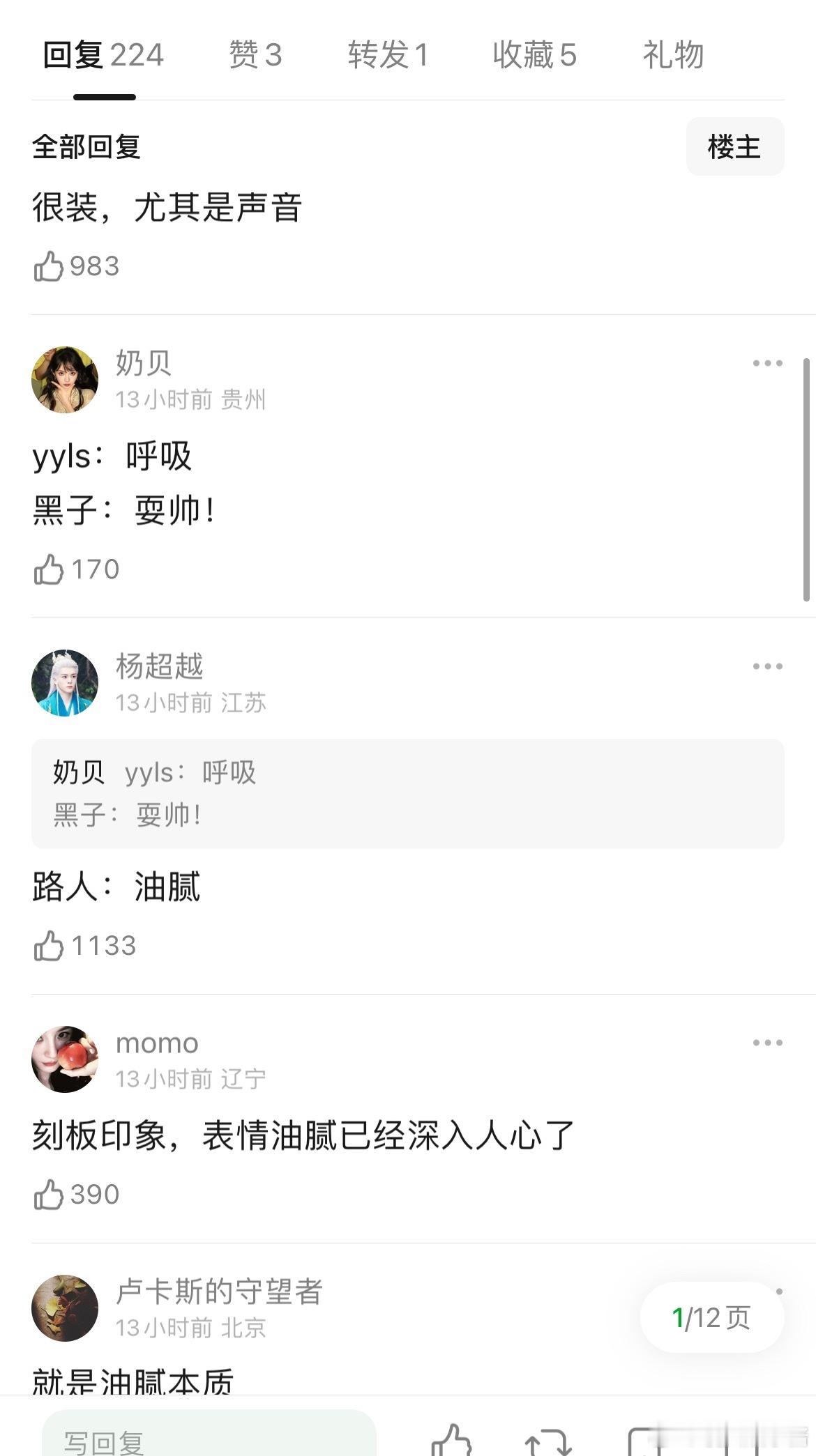 杨洋咋都有点油怎么解，预告里又在耍帅​​​