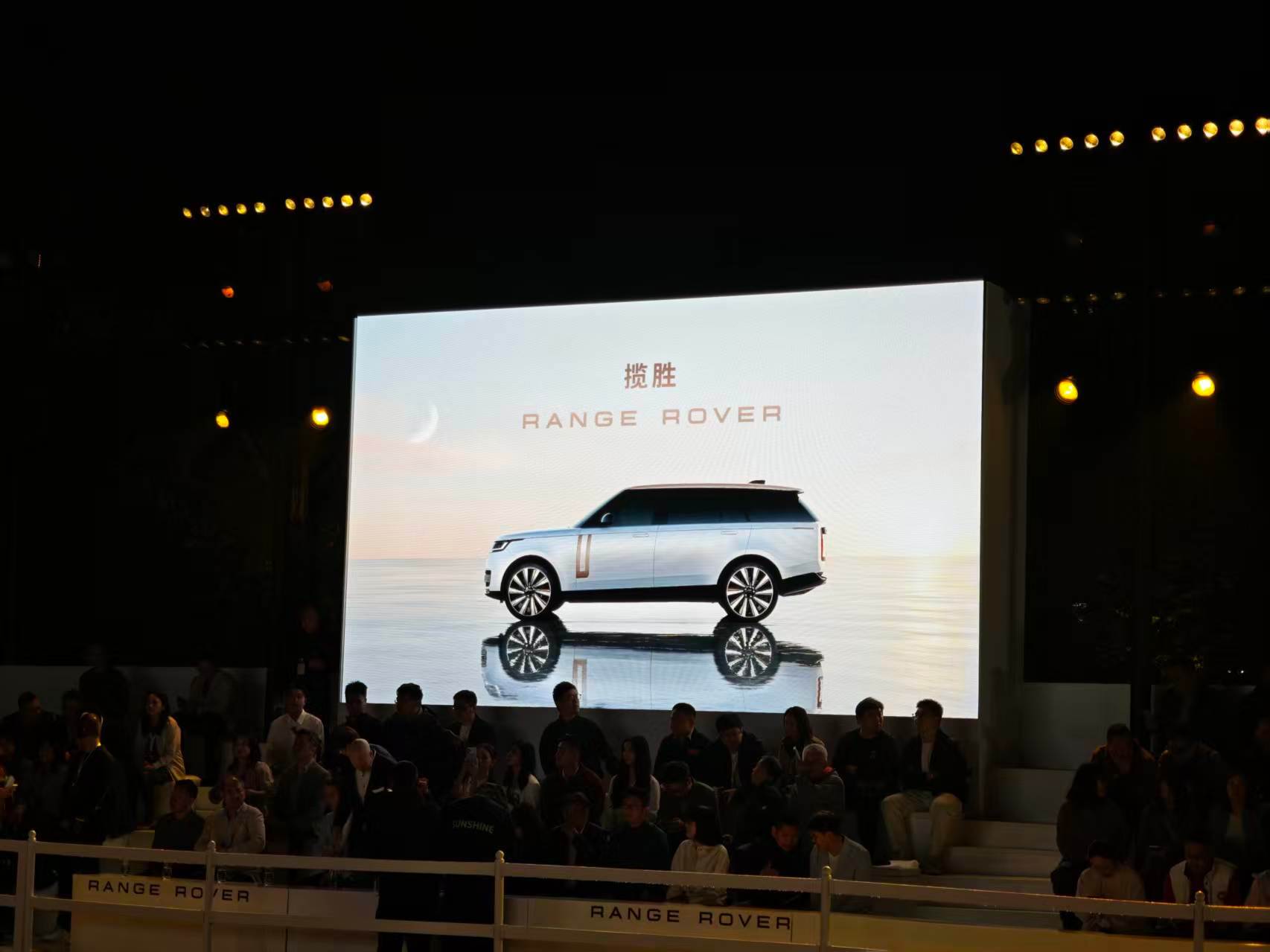 揽胜官方回应被模仿继各种版本的“揽胜”出现后，官方的回应来了：揽胜是“被致敬最