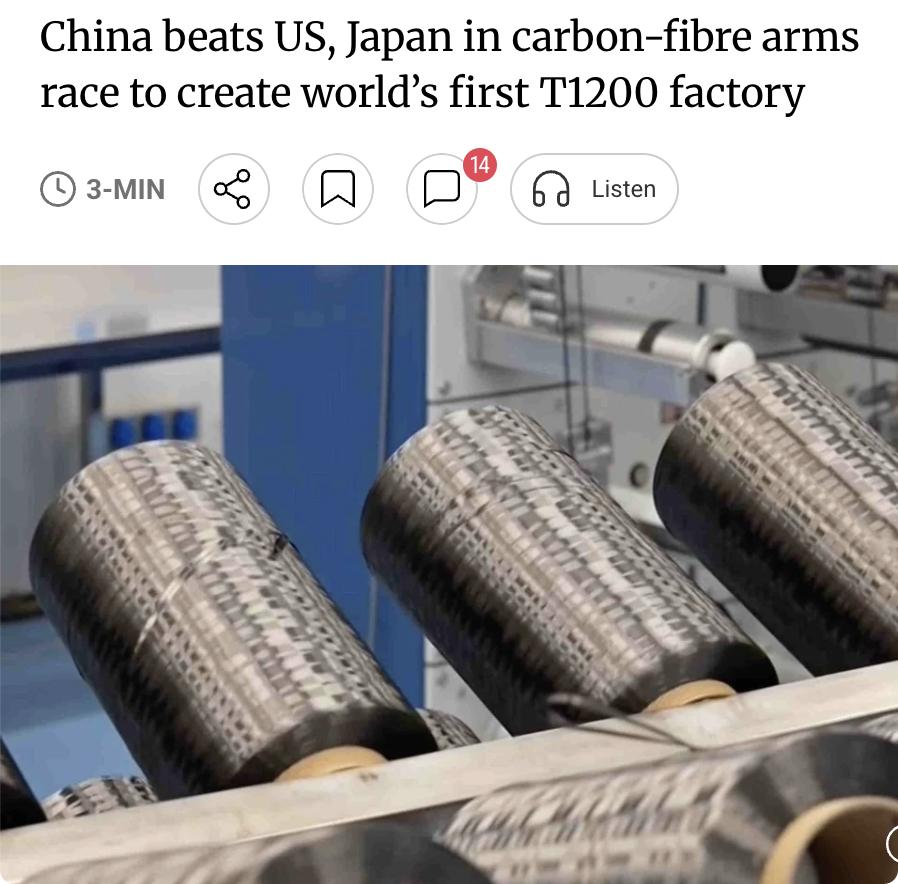 外媒：中国在碳纤维竞赛中击败美日，建成全球首个T1200级碳纤维量产工厂。中