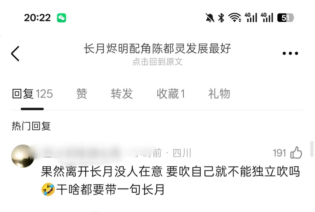 剧扑让人疯狂白鹿咋这样