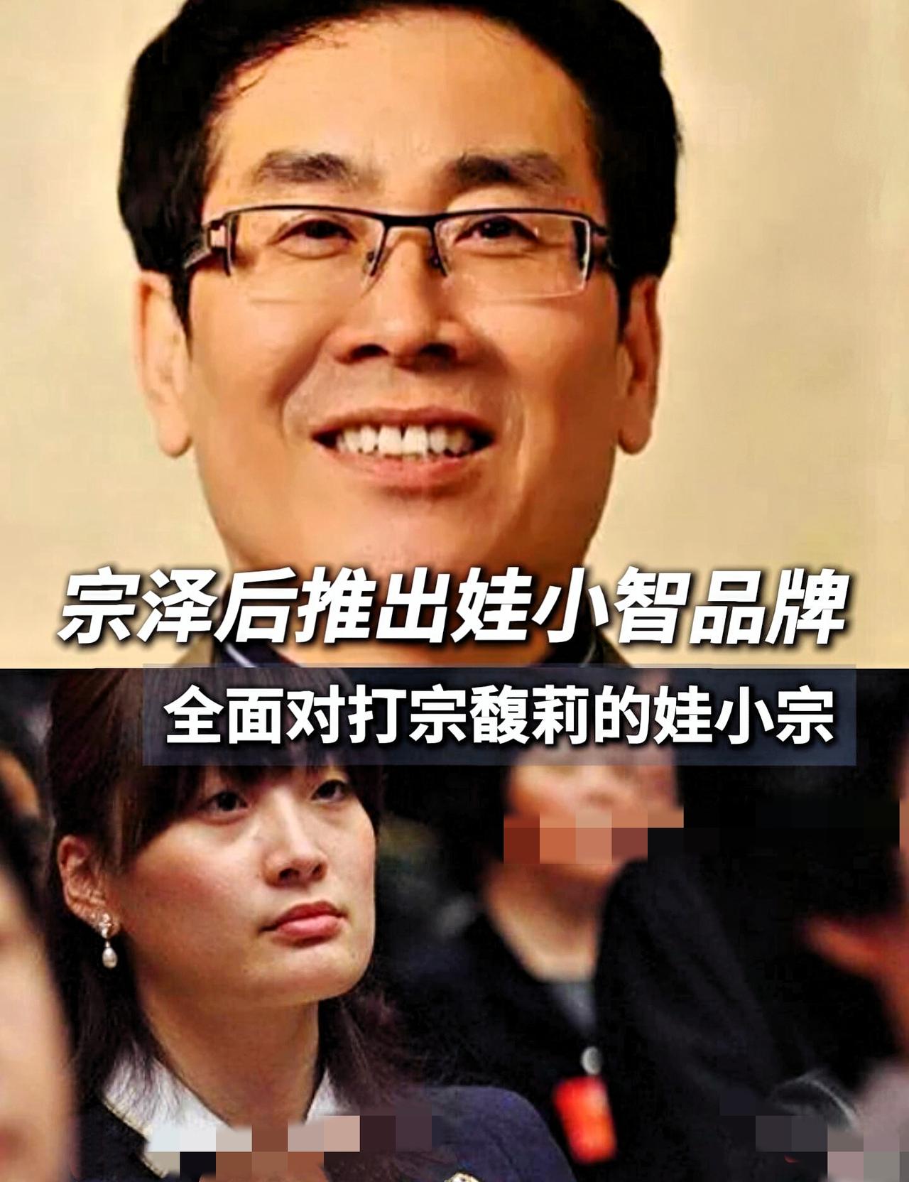 二叔宗泽后这回蒙了他千算万算没有算到,长公主宗馥莉出去转了一圈,突然又宣布重
