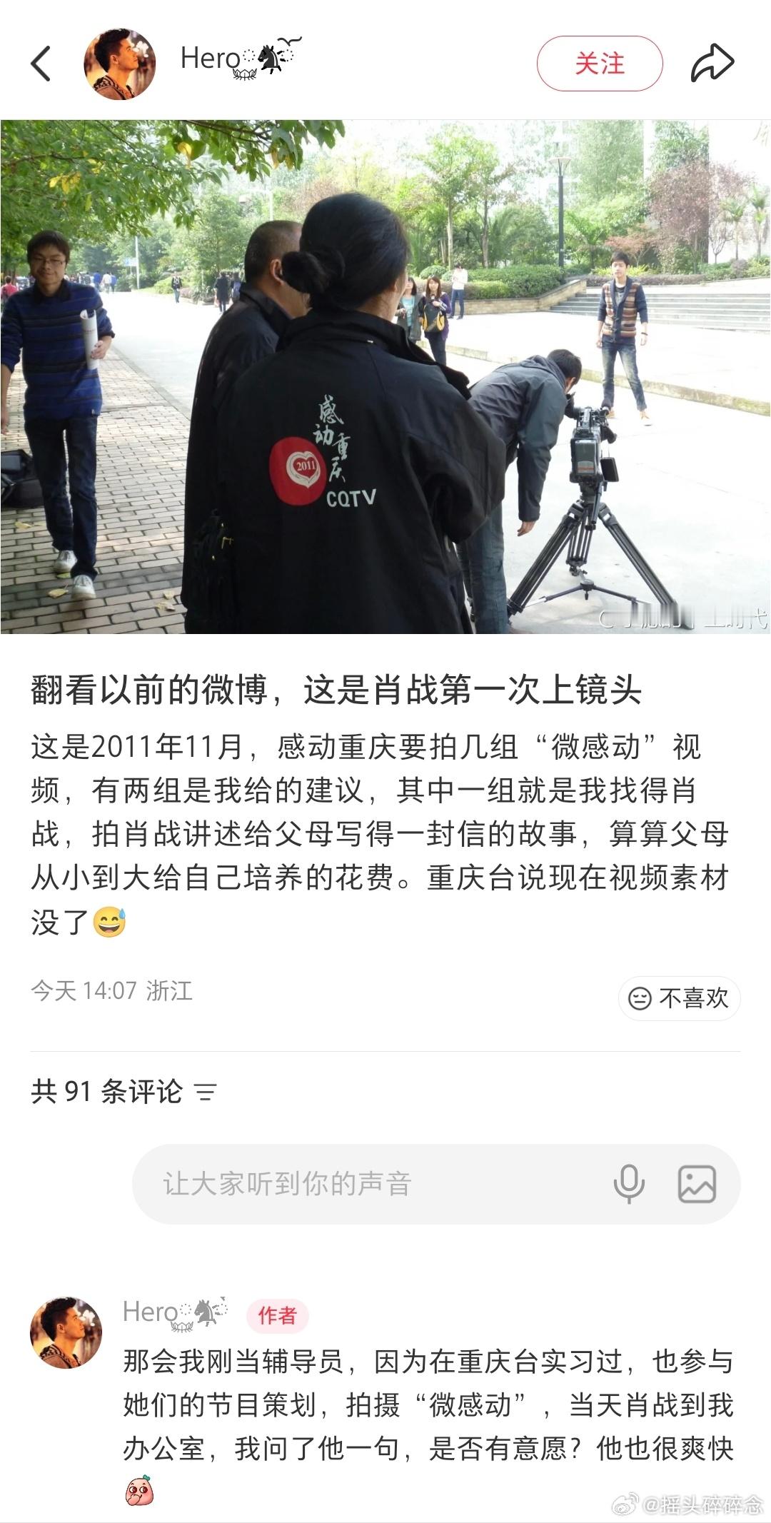 哦莫宝宝的第一次上镜头吗🥺