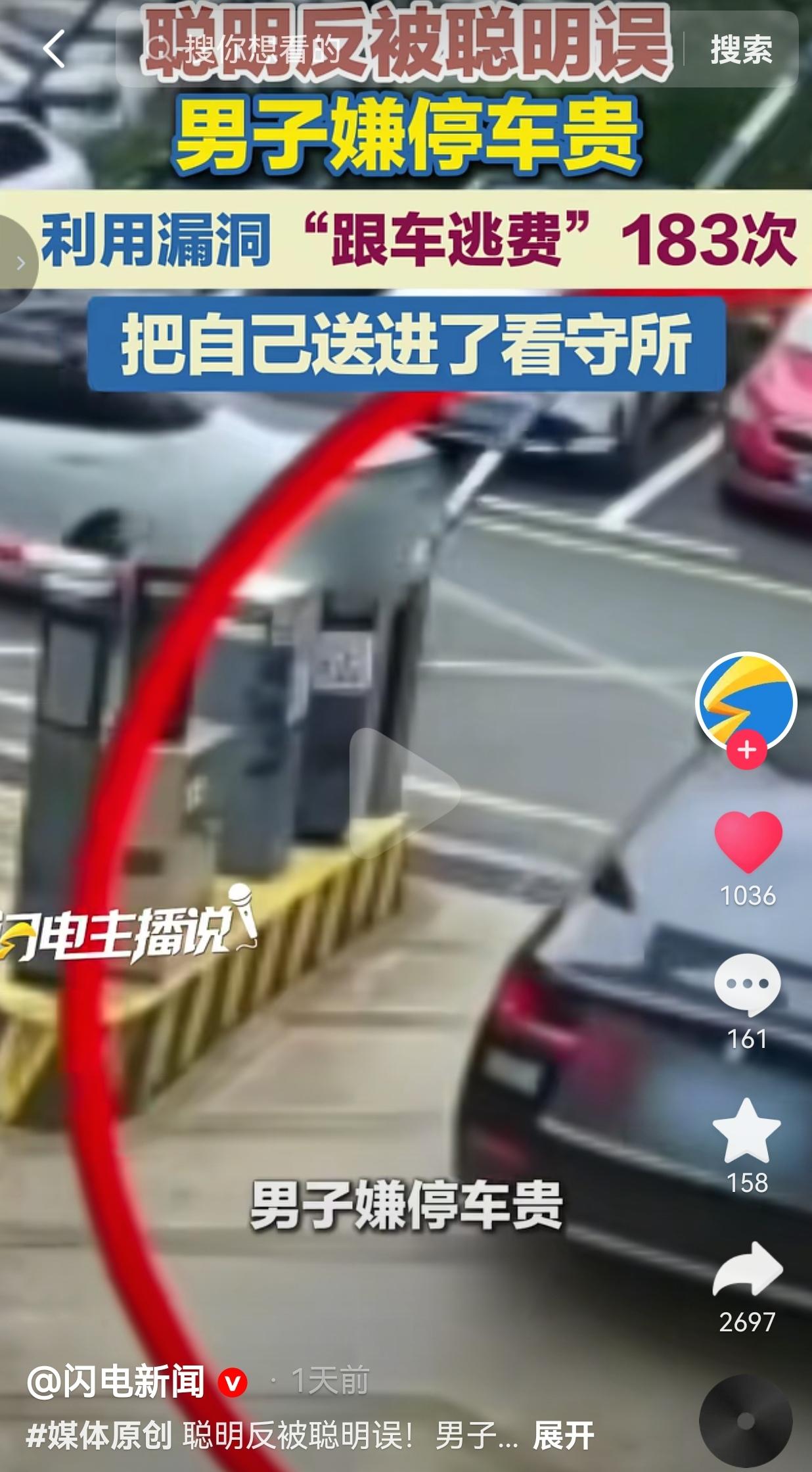 近日，宁波奉化岳林街道一家商场。前段时间停车场工作人员核对月度车辆账单时，发现一