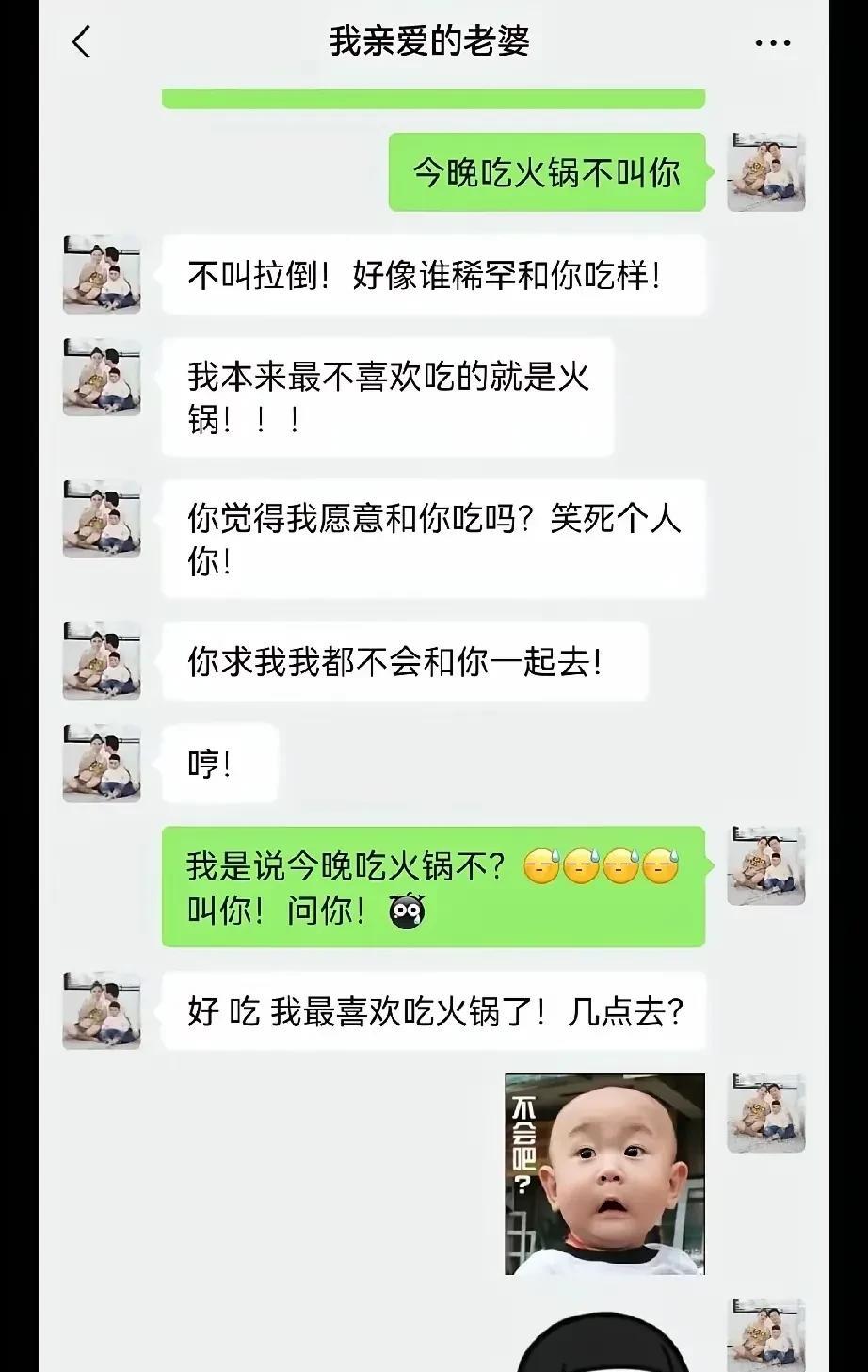 没有一餐火锅解决不了的问题[捂脸哭][捂脸哭][捂脸哭]