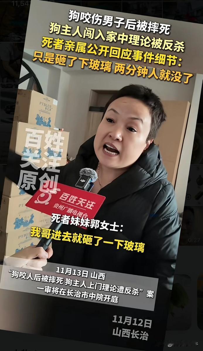 怎么都想不到，之前叫嚣赔偿百万的郭家，现在态度居然大转变。郭家之前嚣张跋