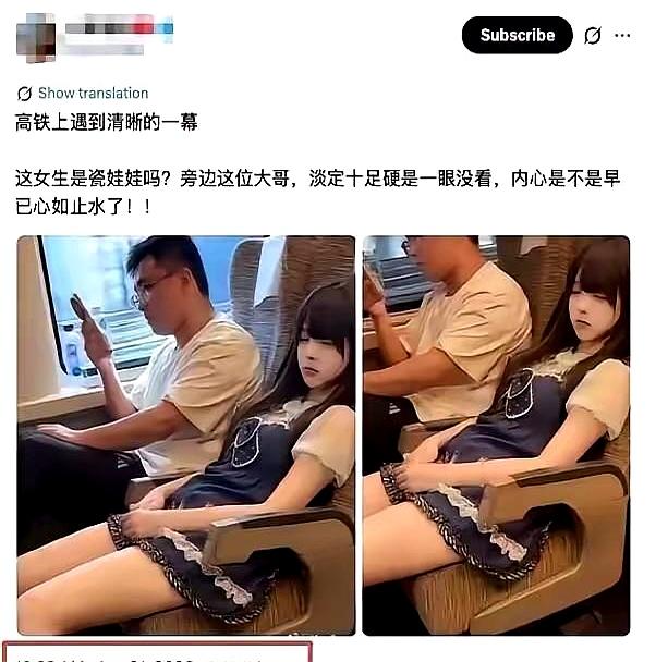 大哥没看是没看，但那只手已经掐在大腿根儿上，青筋都鼓起来了，隔着裤子都能瞧见那股