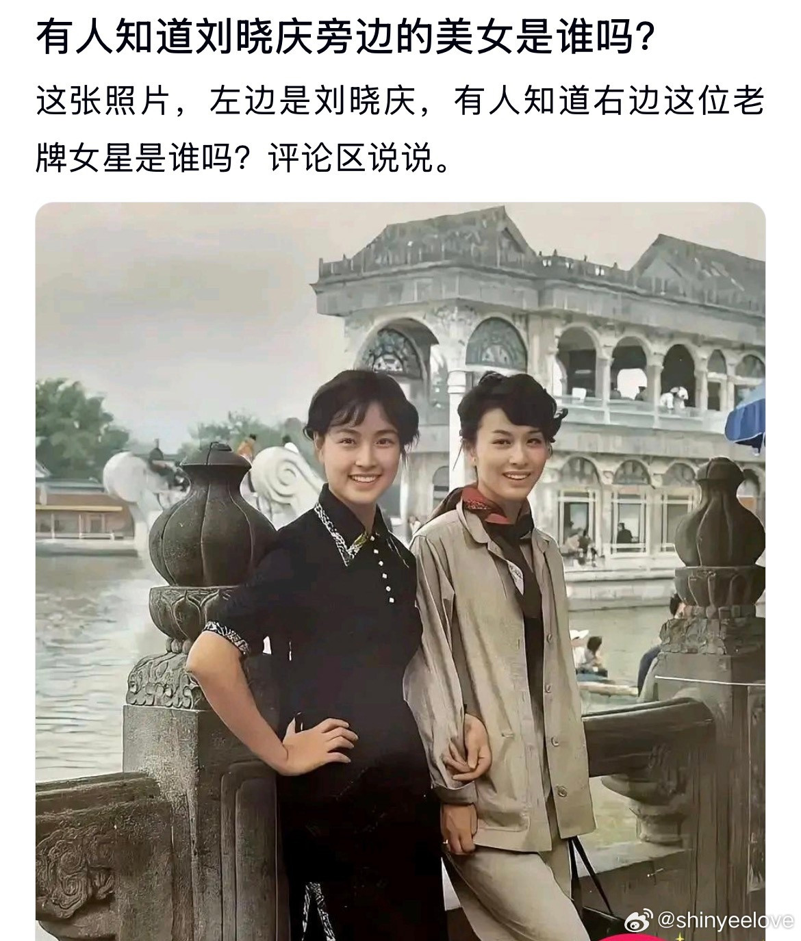 有人知道刘晓庆旁边的美女是谁吗？