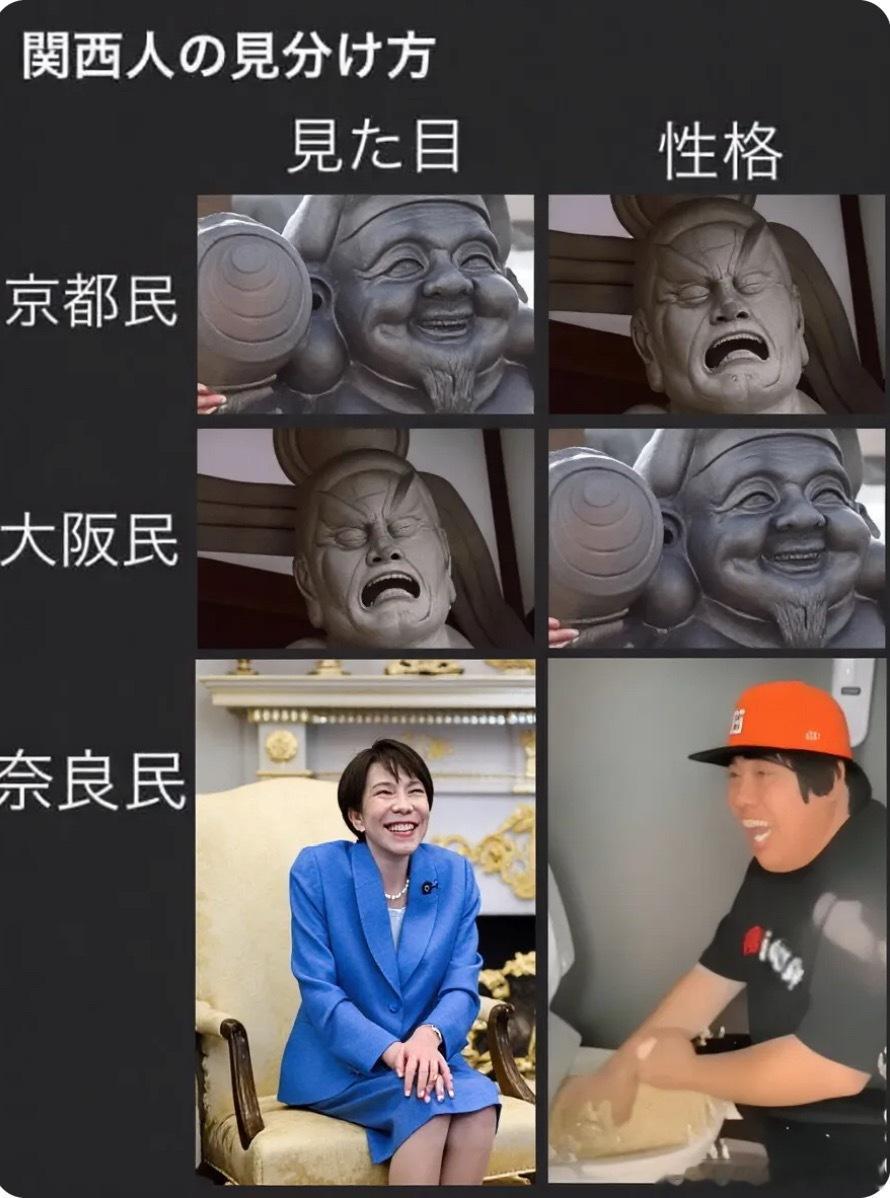 这图像是国人做的……